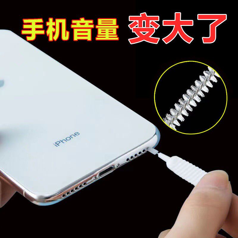 Mobile phone hole cleaning brush charging mouth horn hole except dust small brush hairbrush multifunction mobile phone cleaning deity