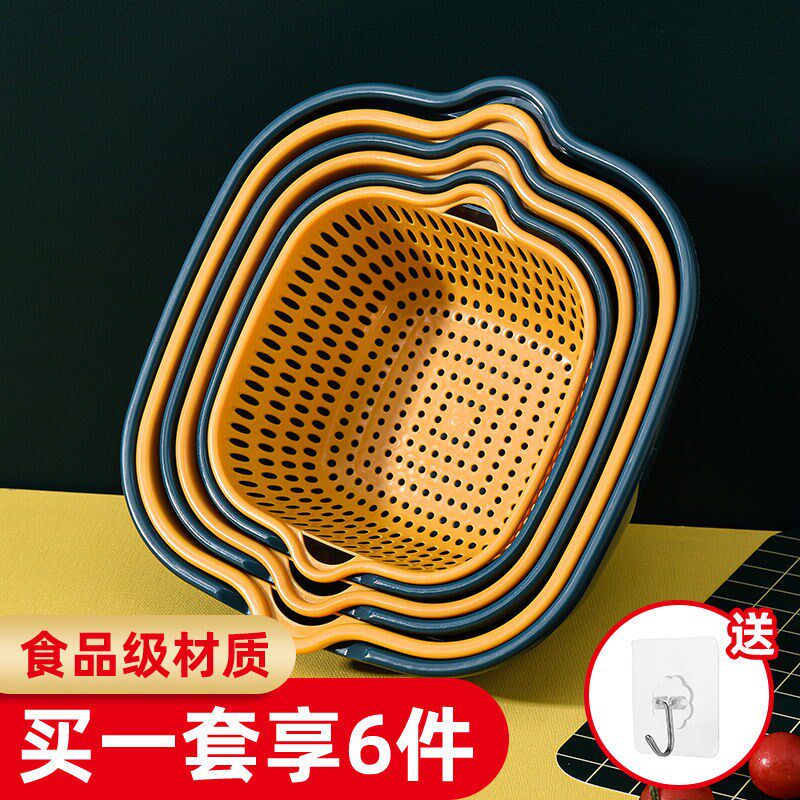 Vegetable Wash Basin Drain Basket Kitchen Multifunction Fruit Plate Double Decker Basket Plastic Vegetable Basket Rectangular wash basket