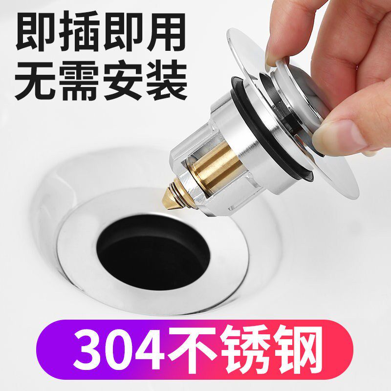 Wash Basin Leaks Plug sink Bounce Core Underwater press Faced Basin Face Pool Universal Flip Plate Accessories Full Copper