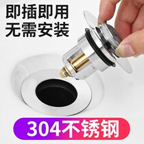 Wash Basin Leaks Plug sink Bounce Core Underwater press Faced Basin Face Pool Universal Flip Plate Accessories Full Copper