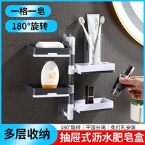 Soap Box Mesh Red Perfumed Soap Box Two-way Rotary Bathroom Shelve to enlarge Thickened Wall-mounted Soapbox Free of punch