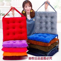 Thickened Cushion Office Chair Submat Butt Cushion Teachers Student Mat Coach Auto Exam Special Season Mat