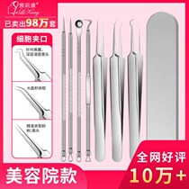 Acne clamping suit for acne removing pimples to pick up pimples to black head tweezers Cosmetic Yard Tools Cell Clips Dark Sore single