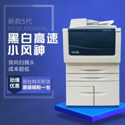 Xerox 5845 5855 5875 máy in sao chép và sao chép tốc độ cao a3 + đen trắng - Máy photocopy đa chức năng