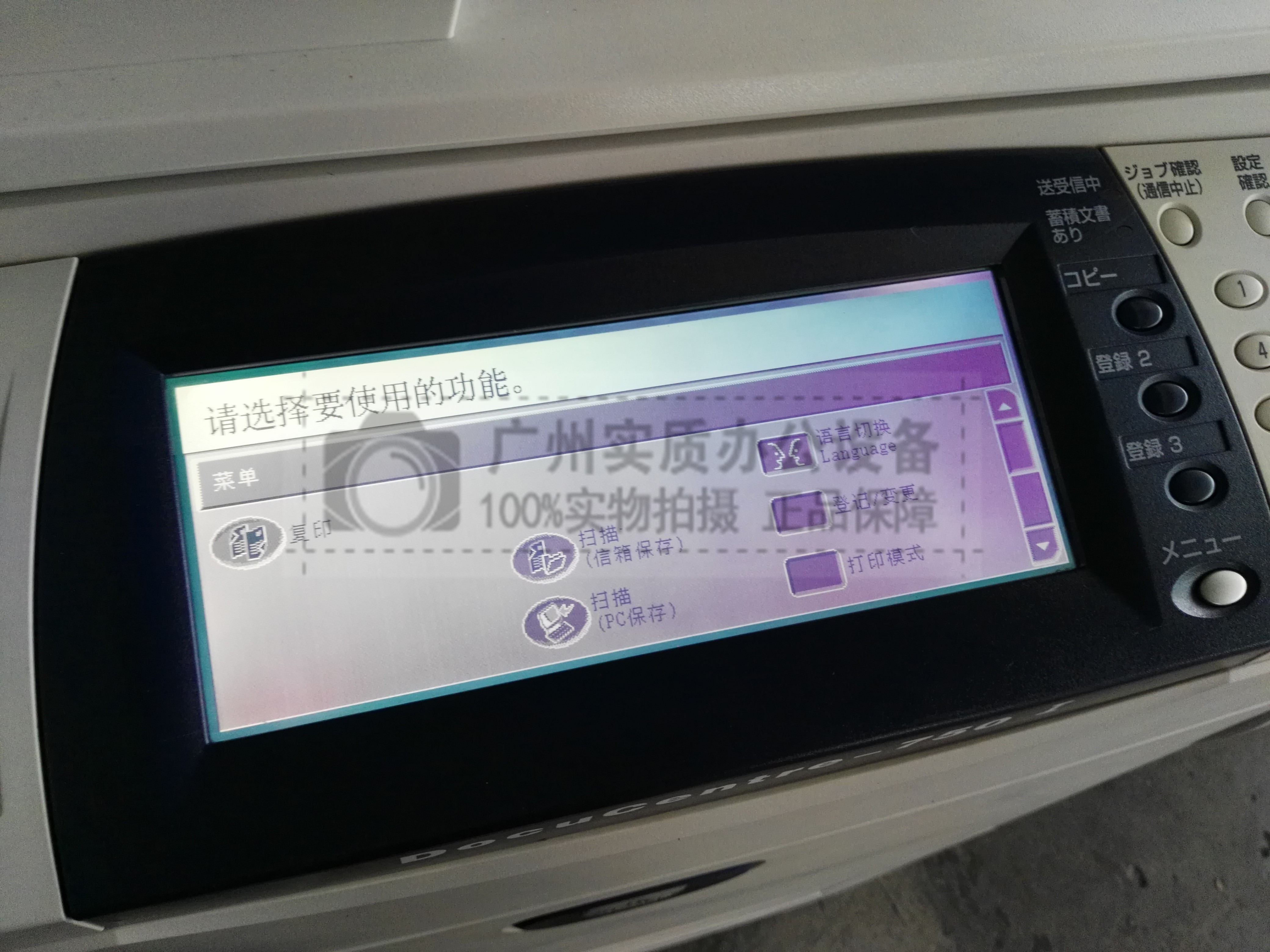 Xerox đen trắng a3 máy photocopy Xerox 750i thần gió nhỏ Sản xuất máy in đen trắng tốc độ cao - Máy photocopy đa chức năng máy photocopy