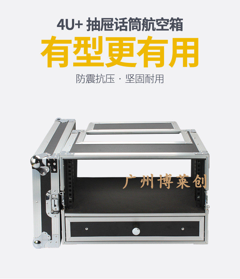 4U 2U drawer wireless microphone one tow and two receiver antenna amplifier microphone cabinet