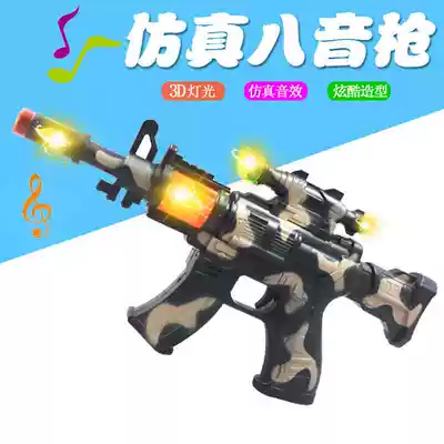 Simulation eight-sound gun children's electric medium submachine gun new sound light sniper gun stall toy 1-3-6