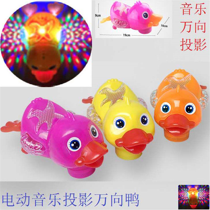 New electric projection universal duck cartoon music swimming universal duck hot stall toy supply