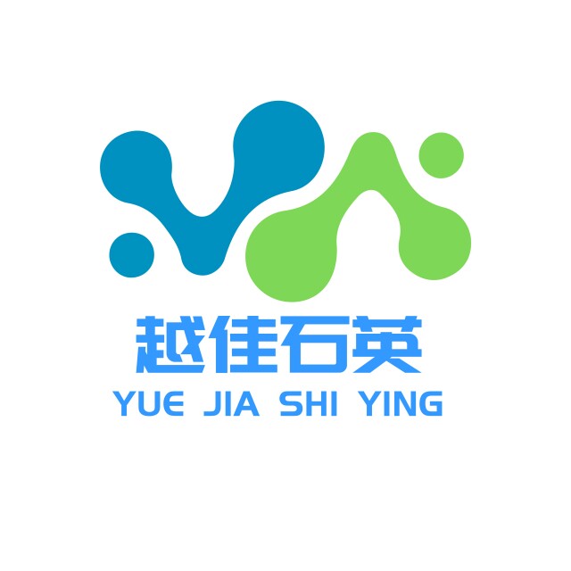 越佳石英制品