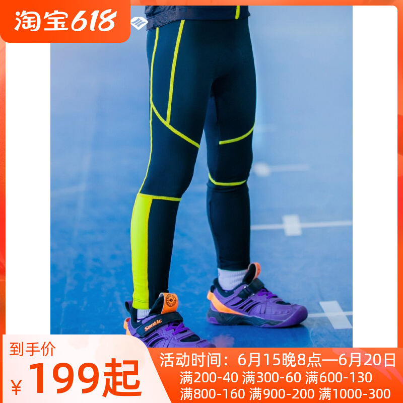 Santic sen getaway child riding pants balance car training perspiration long pants bike sliding walker pants breathable male