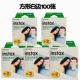 Fuji Polaroid giấy ảnh sp-3SQ10 vuông vuông giấy ảnh kỹ thuật số Polaroid phim nấm mốc nấm mốc cùng đoạn - Phụ kiện máy quay phim instax mini fujifilm