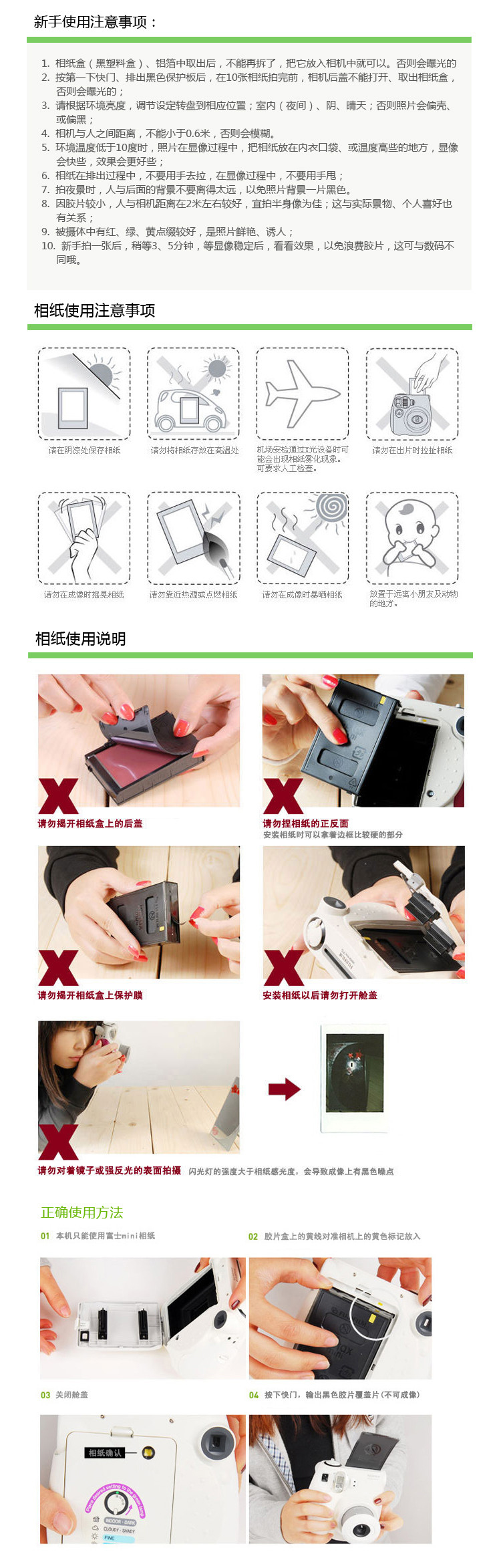 Fuji Polaroid giấy ảnh mini7 / 8/925/90 phim máy ảnh phim hoạt hình giấy ảnh ít người vàng mini3 inch - Phụ kiện máy quay phim máy ảnh mini chụp lấy liền