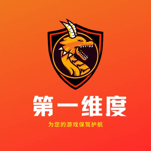第一维度代练店的LOGO