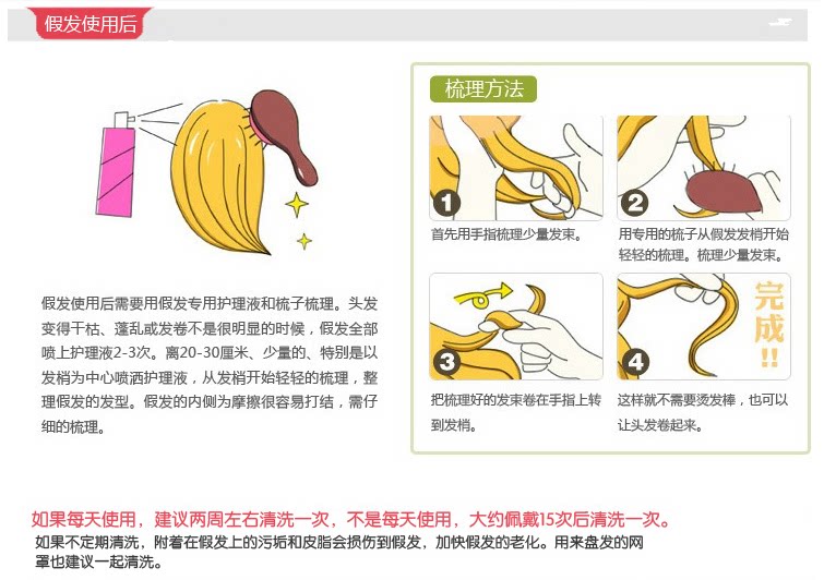 Perruque Les cheveux longs - Ref 2610198 Image 18