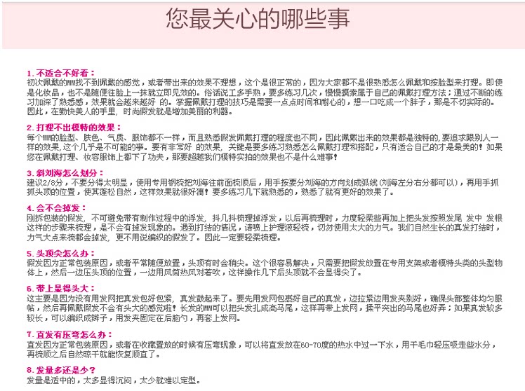 Perruque Les cheveux longs - Ref 2610198 Image 20