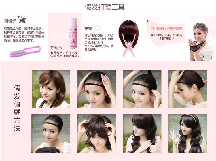 Perruque Long cheveux raides - Ref 2609648 Image 12