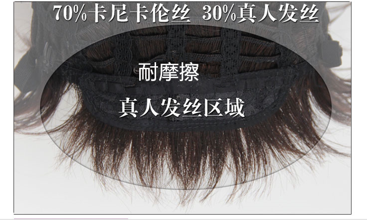 Perruque cheveux courts - Ref 2610471 Image 11