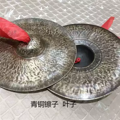 Bronze cymbals, bronze reamers, bronze army, bronze little hats, cymbals, bronzes, bronze water cymbals