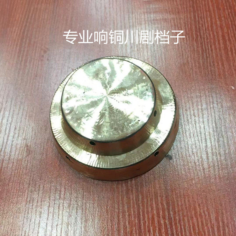 Sichuan opera bells Big bells Small bells Bell gongs Horse gongs Ring copper bell gongs Ma gongs Cloud gongs Dojo gongs