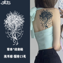 Semi-permanent in herbal juice tattoo lady waterproof lasting non-reflective simulation large pattern plant stickers