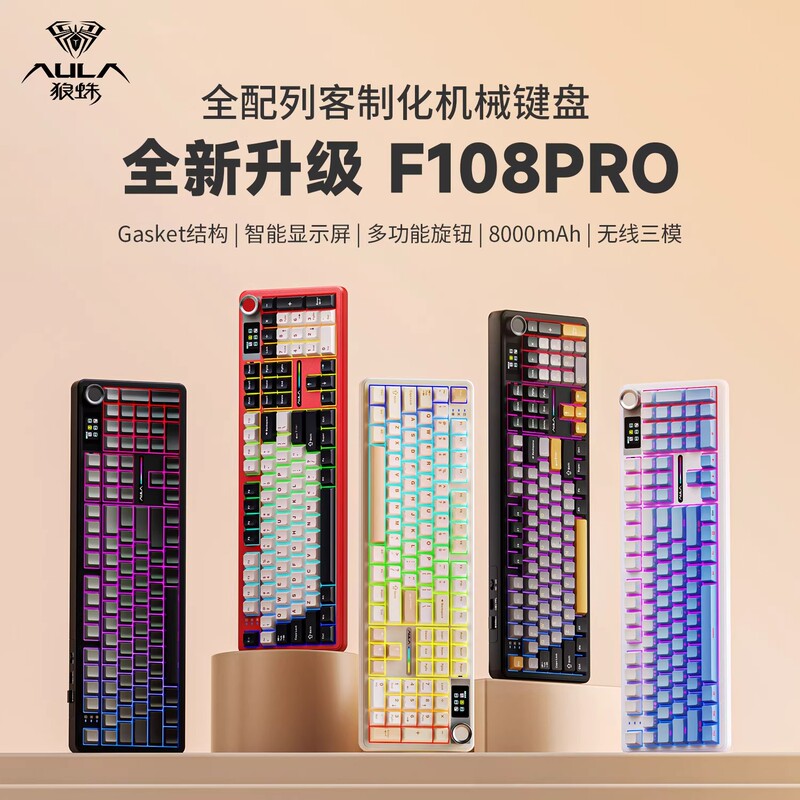 Wolf Spider F108Pro Customized Mechanical Keyboard with Screen, Wireless Bluetooth Three-Mode Rgb Gaming Keyboard, 8000Mah