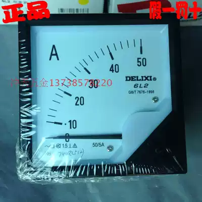 DELIXI DELIXI 80*80 ammeter ammeter 6L2 type 50 5A 75 5100 5150 5