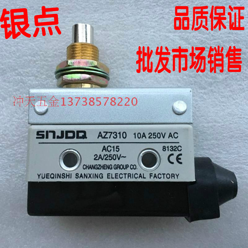 Electrical appliance factory AZ7310 micro switch AC15 limit travel switch 10A 250V silver point