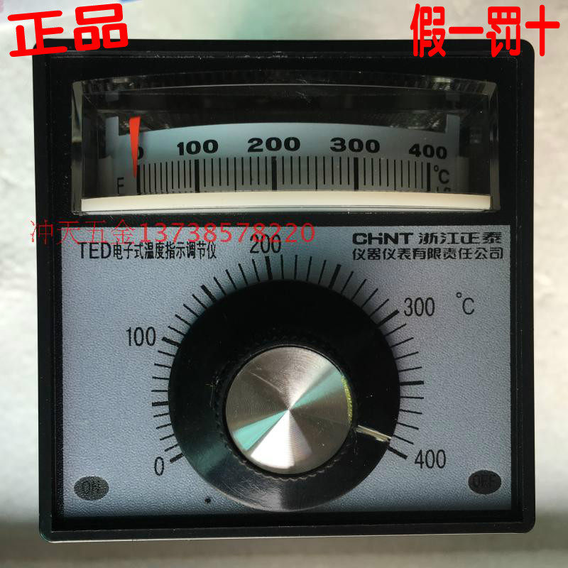 CHNT Chint TED Electronic Temperature Indicator Regulator TED-2001 pointer type temperature controller