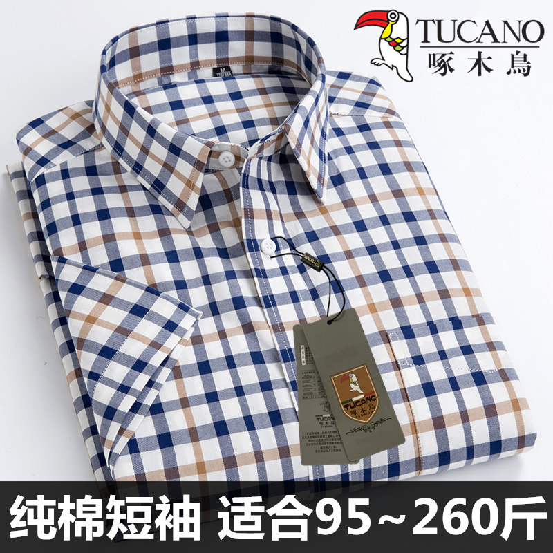 New Genuine Woodpecker Plaid Plus-Size Short-Sleeve Pure Cotton Shirt for Overweight Men, Extra Large Half-Sleeve All-Cotton Shirt New Genuine Woodpecker Plaid Plus-Size Short-Sleeve Pure Cotton Shirt for Overweight Men, Extra Large Half-Sleeve All-Cotton Shirt