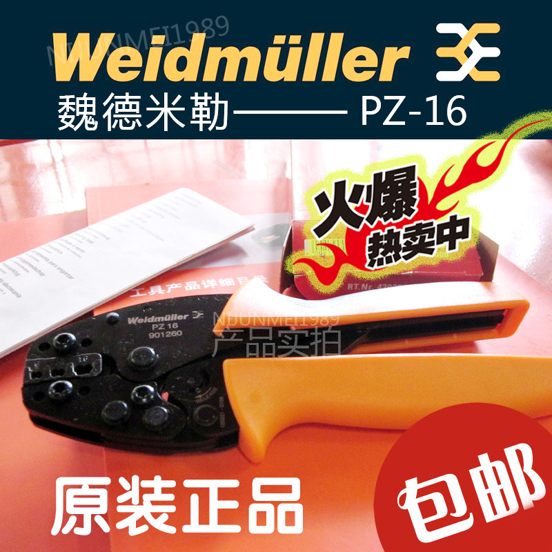 Weidmüller Crimping Pliers PZ16 901260 0000 Tubular end