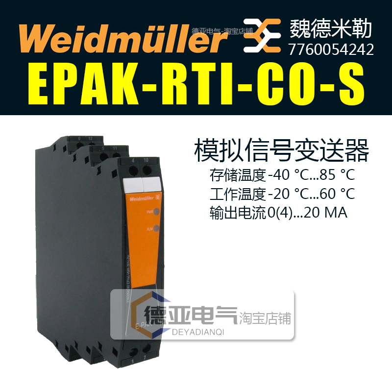 Weidmüller Analog Signal Transmitter 7760054242 EPAK-RTI-CO-S spot