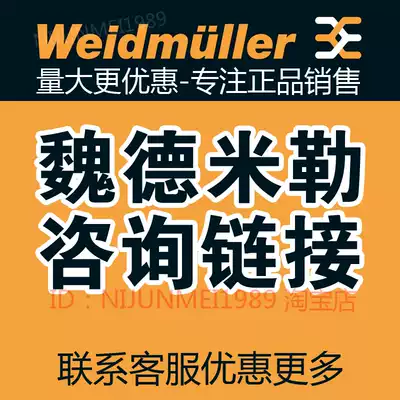 Weidmüller Terminal 0316500000ZB 4 Busbar Connection Spot