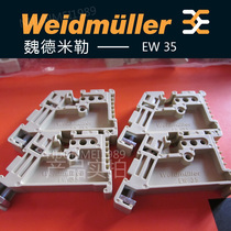  Weidmiller fixture fixing block EW35 SAKEW35 ZEW35 0383560000 WEW 35
