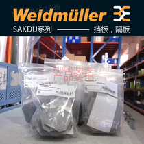  Original Weidmiller terminal separator baffle baffle spacer SAKAP 2 5-4 1129460000