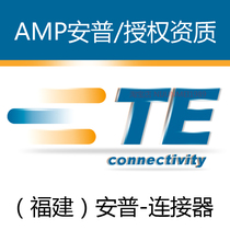 Amap AMP connector Tyco relay 1-1827873-5 terminal module