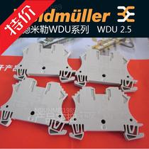 German Weidmüller wiring terminal WDU 16 1020400000 WDU 35 WDU 50N