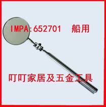 IMPA: 652701 652702 652703 652704 Test mirror Check the magnetic tail of the mirror