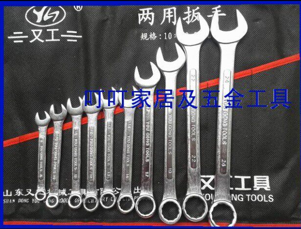 610536610538 610536610538 26 pieces of suit 6-32 opening plum blossom 610531610534610535610536