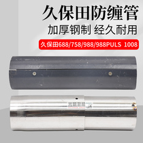 Kubota 688 758 988 harvester accessories 1008 header conveying groove anti-winding grass pipe round pipe welding