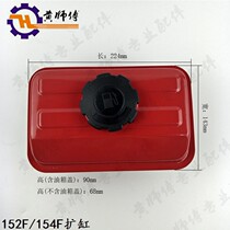 Petrol Engine Power Accessories Water Pump Tank 2 Two-stroke 43 Tank Four Stroke 152F154F156F Tank