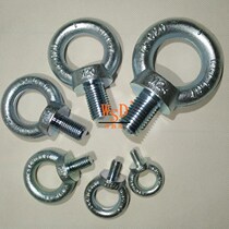 Public National Label rings Rings Screw Rings Bolt screws Lifting M6 M6 M10 M12 M12 M100