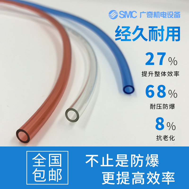 (New original) Japan SMC pneumatic hose PU trachea TU0805BU-20m 100m full color