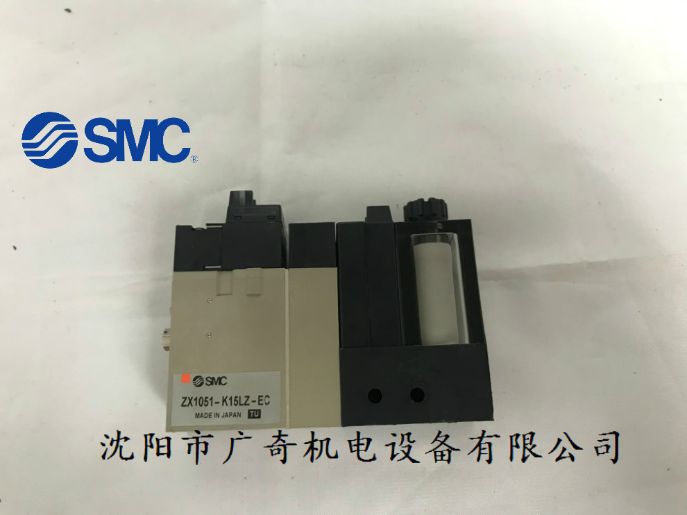 Japan SMC's brand new original loading vacuum generator combined ZX1101-K15LZ-EC vacuum filtration to draw precision