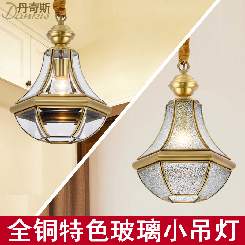 American-Style All-Copper Entryway Small Pendant Light, Single-Head Glass Villa Waterproof Light, Foyer Balcony Pendant Light, Creative and Unique