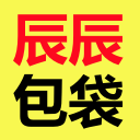 辰辰包袋的LOGO