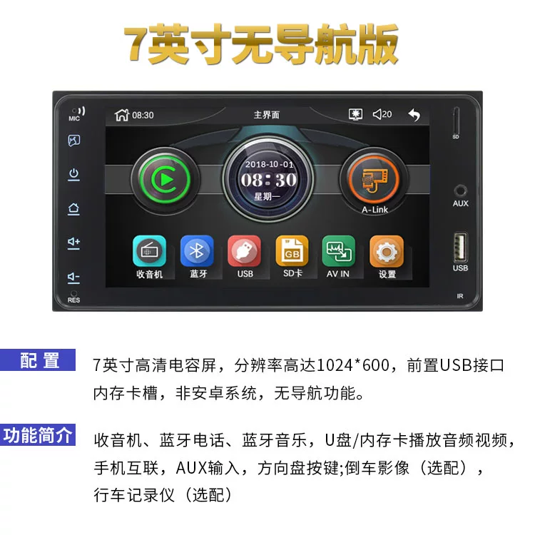 Совместимо с Toyota Corolla 7 дюймов 9-дюймов Android большой экран навигации DVD all-in-one Bluetooth MP5