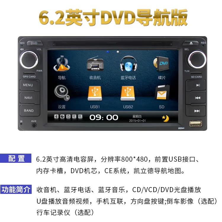 Совместимо с Toyota Corolla 7 дюймов 9-дюймов Android большой экран навигации DVD all-in-one Bluetooth MP5