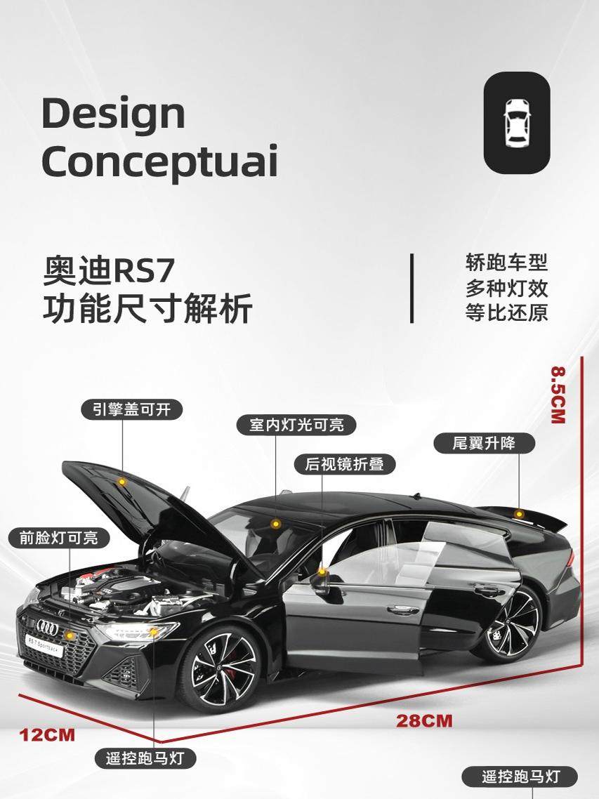 1:18 Scale Audi Rs7 Model Car Alloy Large Toy Car Remote Control Simulation Car Model Boy's Ornament Gift