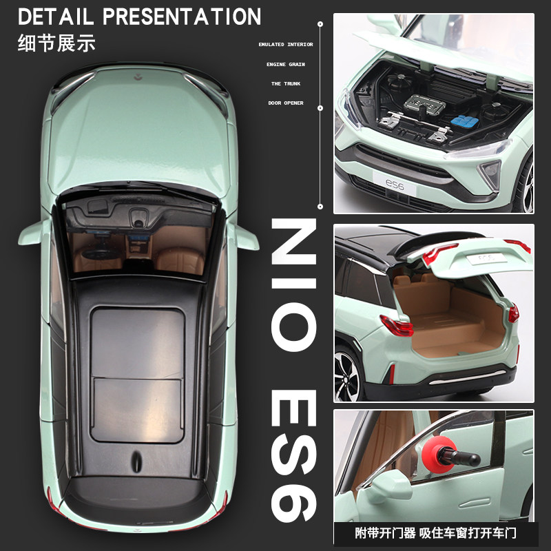 1:24 Nio Es6 Car Model Alloy New Energy Vehicle Model Simulation Children's Toy Car Boy's Ornament Collection