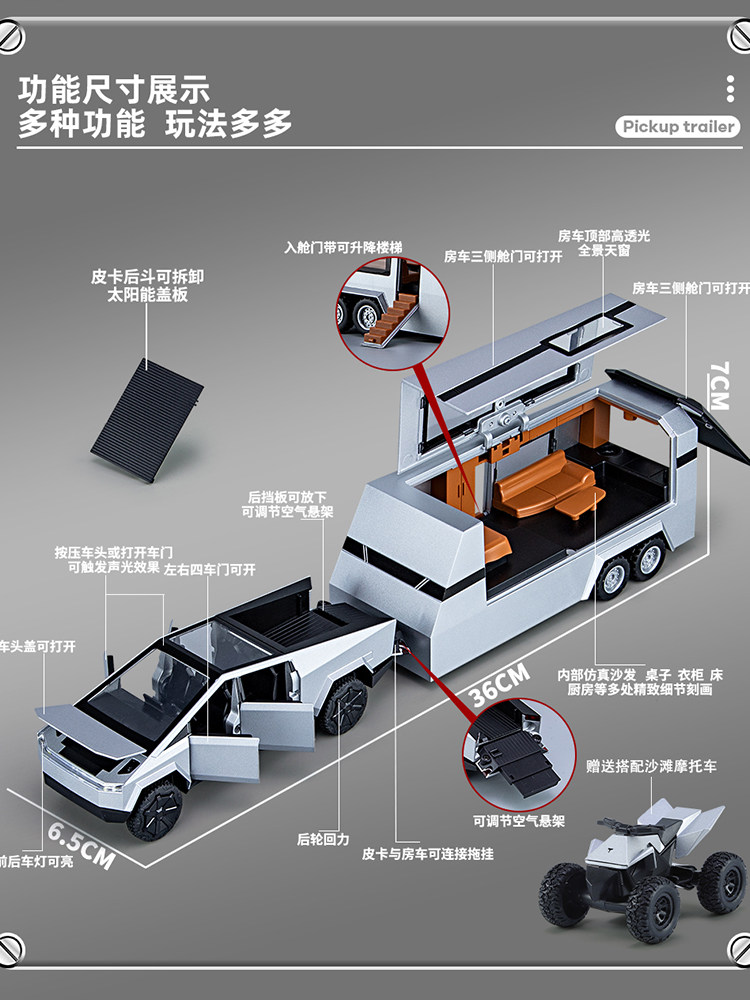 Tesla Pickup Truck Toy Car Model Simulation Alloy Car Model Ornament Children's Camping Car Toy for Boys